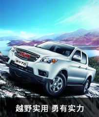 越野实用 勇有实力