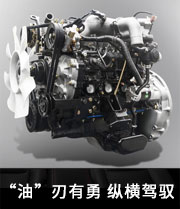 “油”刃有勇 纵横驾驭