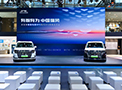 全球首款鸿蒙智能座舱MPV，江淮瑞风RF8广州车展开启预售