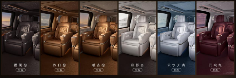 【尊界单品】尊界时代旗舰MPV正式上市,全国展车现已到店,售价76.6万元起766.png 【尊界单品】尊界时代旗舰MPV正式上市,全国展车现已到店,售价76.6万元起766.png